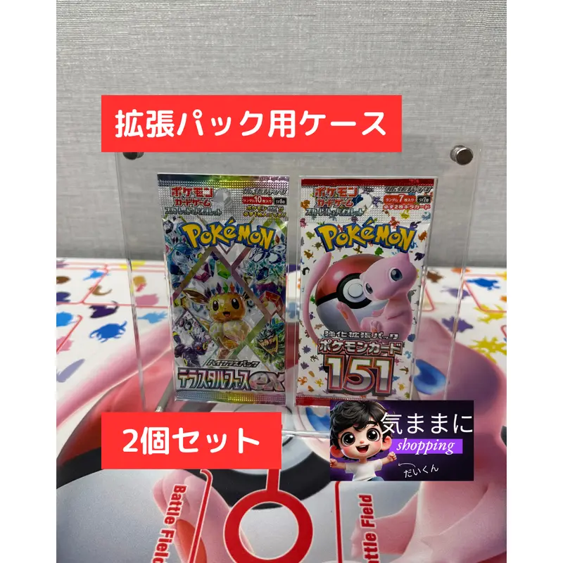 PSA用ディスプレイケース 8枚用 PSA鑑定用 観賞用 収納 保管 - TikTok Shop