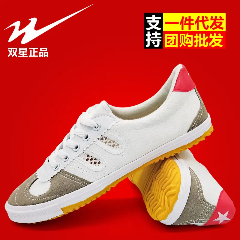 Kasut Bola Tampar, Bintang Berganda, Tapak Tendon, Sesuai untuk Latihan, Seni Mempertahankan Diri, Senaman dan Sukan, Kasut Kanvas, Kasut Lari Lelaki dan Wanita, Kasut Lari Jaringan, Sneaker aliph  kasut kasut  vb kasut  tempur golden goose  sneaker
