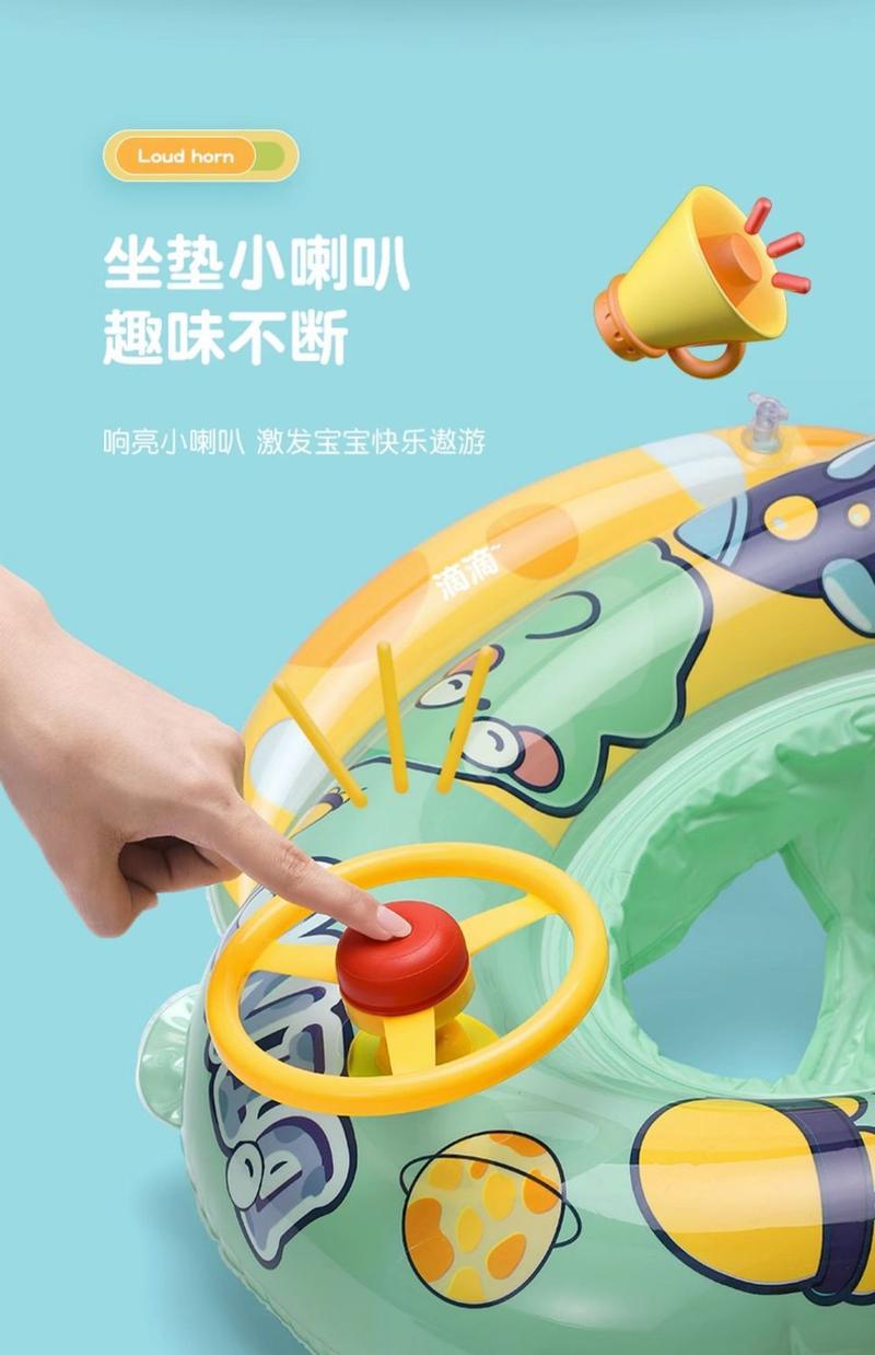 Product Introduction of Vòng Bơi Cho Em Bé Vòng Ngồi, Đồ Chơi Bơm Hơi Chống Lật, Vòng Bơi Cho Em Bé, Thích Hợp Cho Trẻ Từ 0 Đến 6 Tuổi, Cột Dẫn Đường Sinh Tồn, Bộ Sưu Tập Mọi Người 6993 13