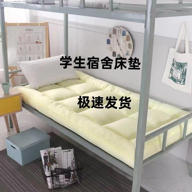 Nệm dày, kích thước đơn, thích hợp cho sinh viên đại học, có sẵn trong 0,9M và 1M hoặc 1,2M, đệm giường tầng, đệm 80cm 4