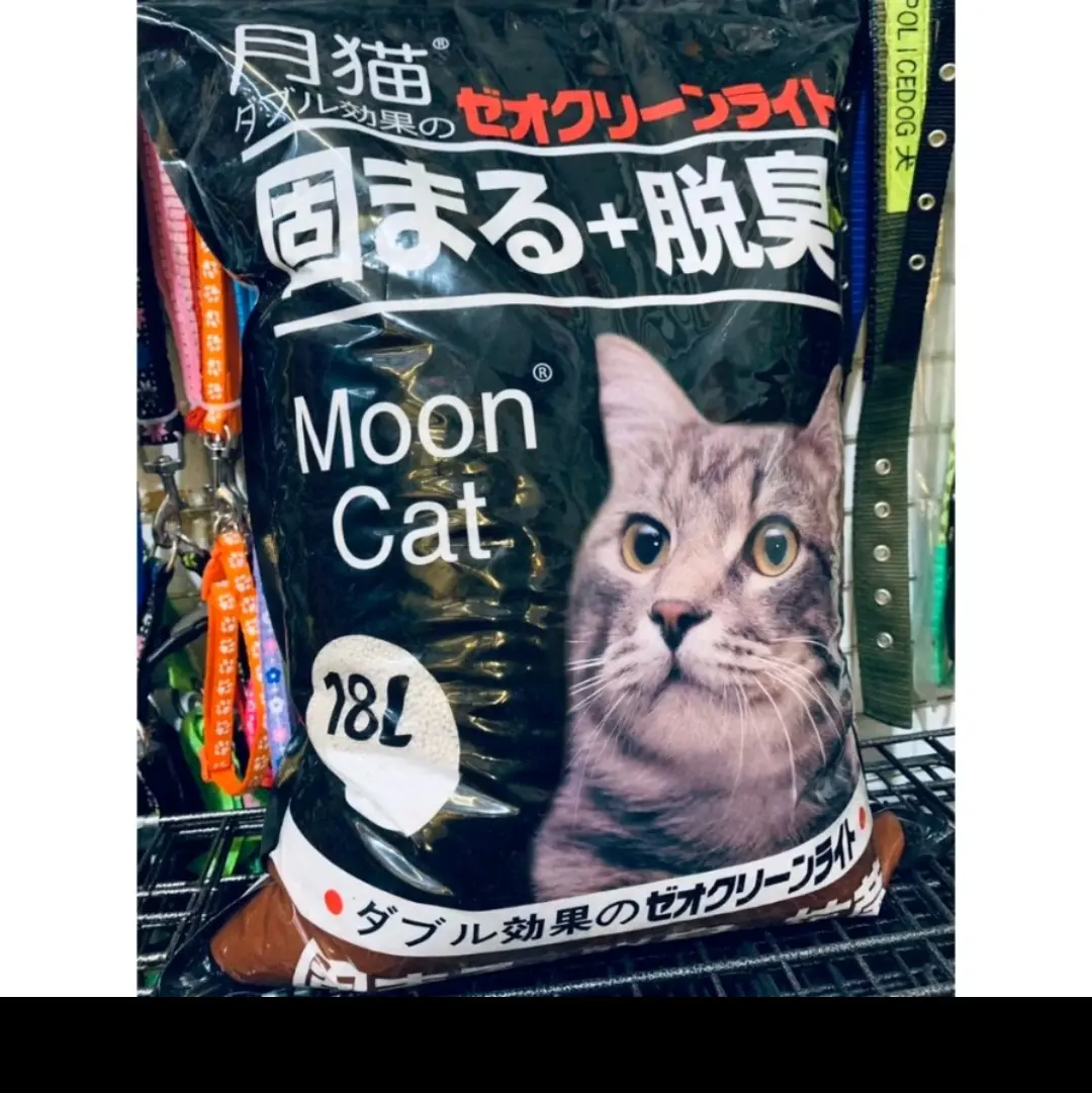 Cát Nhật đen chính hãng Mooncat 18l hương cà phê - cát vệ sinh cho mèo