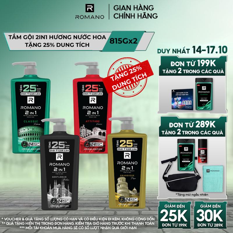 [THÊM 25% GIÁ KHÔNG ĐỔI] COMBO 2 Tắm gội cho nam Romano 2in1 hương nước hoa tăng 25% dung tích phiên bản đặc biệt 25 năm