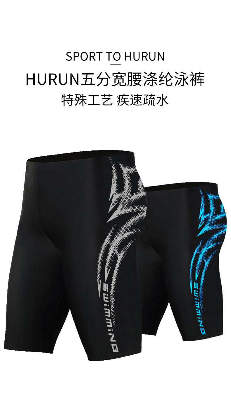 Product Introduction of Quần Đùi Bơi, Dành Cho Nam Giới, Loại Dài, Chuyên Nghiệp, Dành Cho Người Lớn, Thể Thao Đua Xe, Ngoại Cỡ, Đồ Bơi, Quần Chống Hở, Nóng Bỏng, Thích Hợp Để Bơi Lội Sport Tập Thể Dục 19