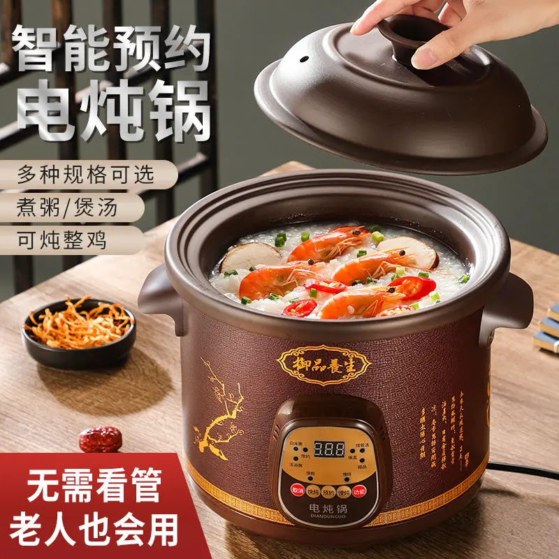 หม้อตุ๋นไฟฟ้า, หม้อตุ๋นอัตโนมัติ, รุ่นใหม่ 2023, หม้อซุป, หม้อหุงข้าวที่ยอดเยี่ยม, หม้อตุ๋นไฟฟ้า, หม้ออาหารเสริมขนาดเล็กในครัวเรือน
