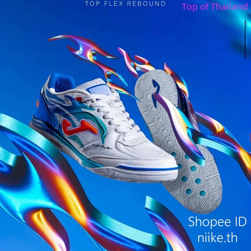 รองเท้าฟุตซอล รุ่น Joma Top Flex Rebound IC 39-45 "เวอร์ชันอันดับต้น ๆ " ระดับไฮเอนด์ รุ่นใหม่ futsa