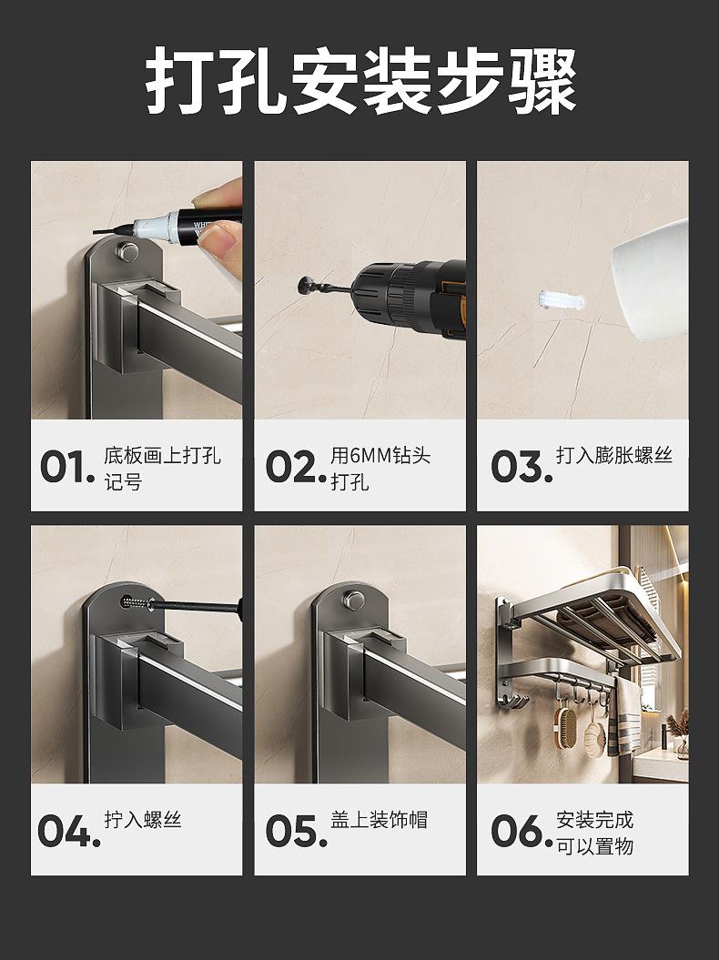 Product Introduction of Gun Gray Towel Rack Pendant Bathroom Punch-Free Bath Towel Rack Bathroom Toilet Wall Hanging Integrated Storage Hanging Rod 16