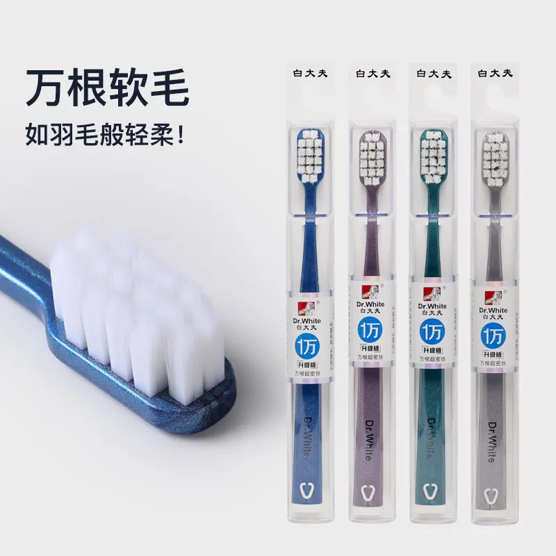 Bàn Chải Đánh Răng Lông Mềm, Cao Cấp, Dành Cho Người Lớn, Bàn Chải Vuông, Có Lỗ, Mười Ngàn Len Dày, Siêu Mịn, Siêu Mềm, Thích Hợp Sử Dụng Trong Gia Đình Và Du Lịch, Đóng Gói Độc Lập, Bàn Chải Đánh Răng