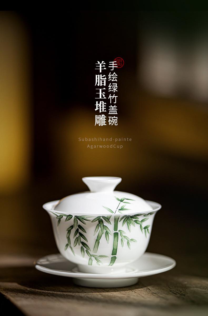 Product Introduction of Dehua White Porcelain Suet Jade Sancai Cover Bowl Teacup Stacking Carving Pure Hand-painted Green Bamboo Not Hot, High-end Tea Bowl [A926] 0