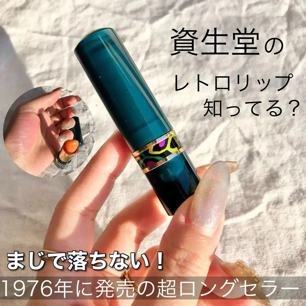 Son Dưỡng Môi Voanette, Chính Hãng Nhật Bản, 3.5g, Kiểu Đổi Màu Son Môi, Kem Dưỡng Ẩm Nữ Women