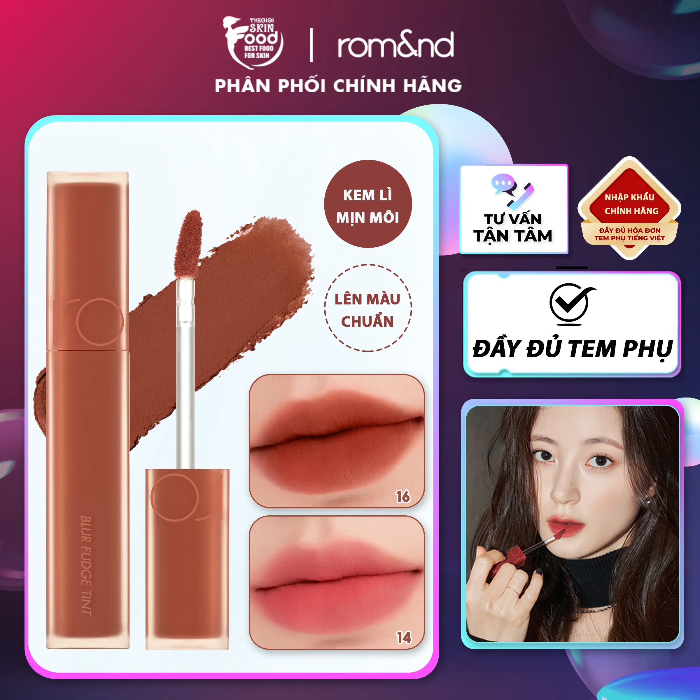 Son Kem Lì Trang Điểm Romand Blur Fudge Tint 5g Cosmetic Mỹ Phẩm Son môi | Thegioiskinfood tgsf
