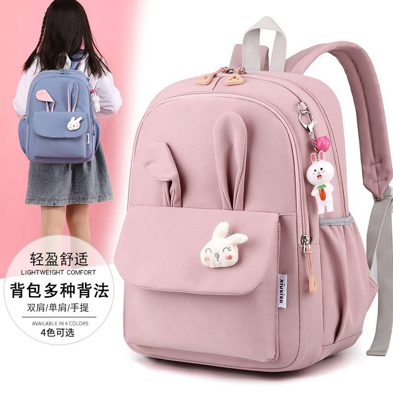 Cặp Sách, Hàng Mới Về, Dành Cho Bé Gái Tiểu Học, Thích Hợp Cho Một, Hai, Ba Đến Lớp 4-6, Nhẹ, Dễ Thương, Thiết Kế Đơn Giản, Sức Chứa Lớn, Cặp Sách Trẻ Em 0