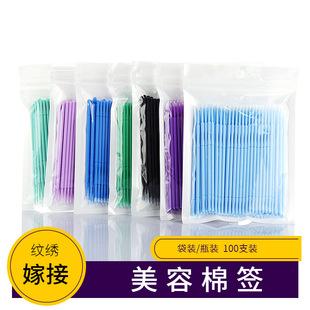 Product Introduction of Cross-Border Exclusive Isolation Lower Lash Pads False Eyelash Auxiliary Collagen Eye Mask Wholesale Grafting Eyelash Eye Patches 5