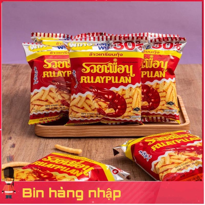 Lốc 12 gói bánh snack tôm Hanami 20g