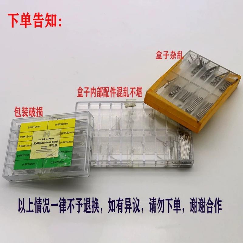 Product Introduction of Watch Accessories Movement Handle Core Handle Rod 2824/671/2892/7750 Multi-Type Handle Watch Handle Self-Rod 4