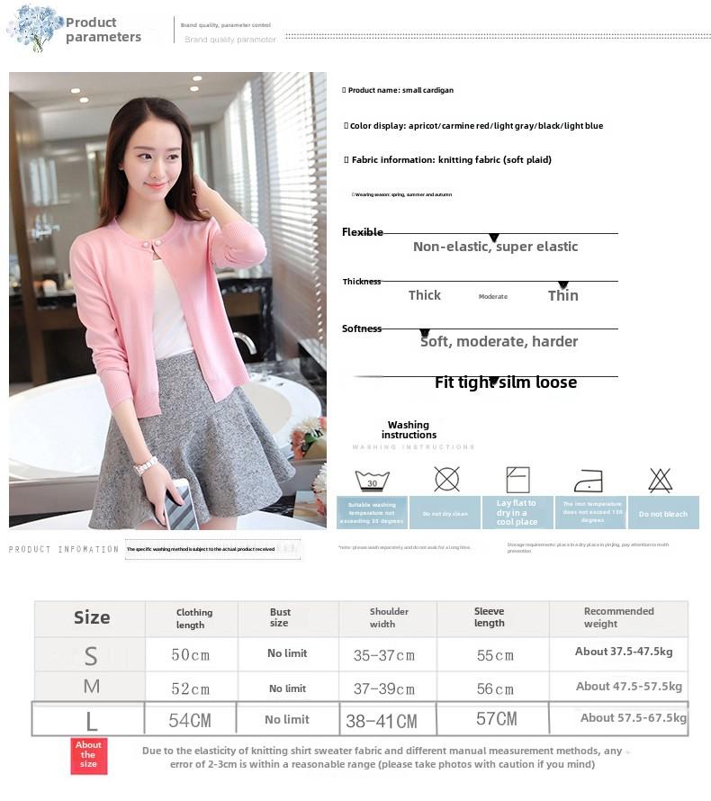 Product Introduction of Knitted Cardigan Short Sunscreen Shawl Thin Coat Spring and Summer Women's Clothing Sweater Long Sleeve Air Conditioning Shirt Knitwear Womenswear Basic Knitting Tops 0