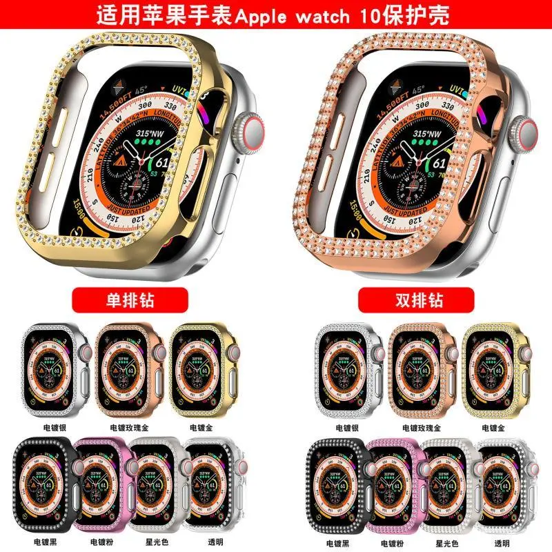 Suitable for Apple Watch S10 Protective Case Apple Watch10 Case Diamond-Embedded Half Pack Pc Hollow Protective Case