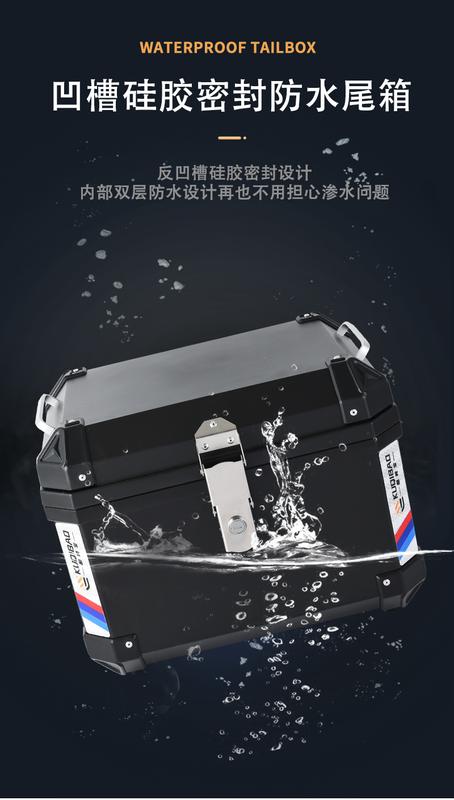 Product Introduction of Kuxibao Motorcycle Tail Box Large 48L Trunk Non-Aluminum Alloy Universal Small Size 35L Electric Bottle Trunk 9