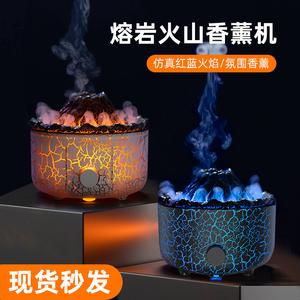New Cross-Border Lava Volcano Aroma Diffuser Smoke Ring Humidifier Internet Celebrity Same Double Ribbon Remote Control Flame Aroma Diffuser