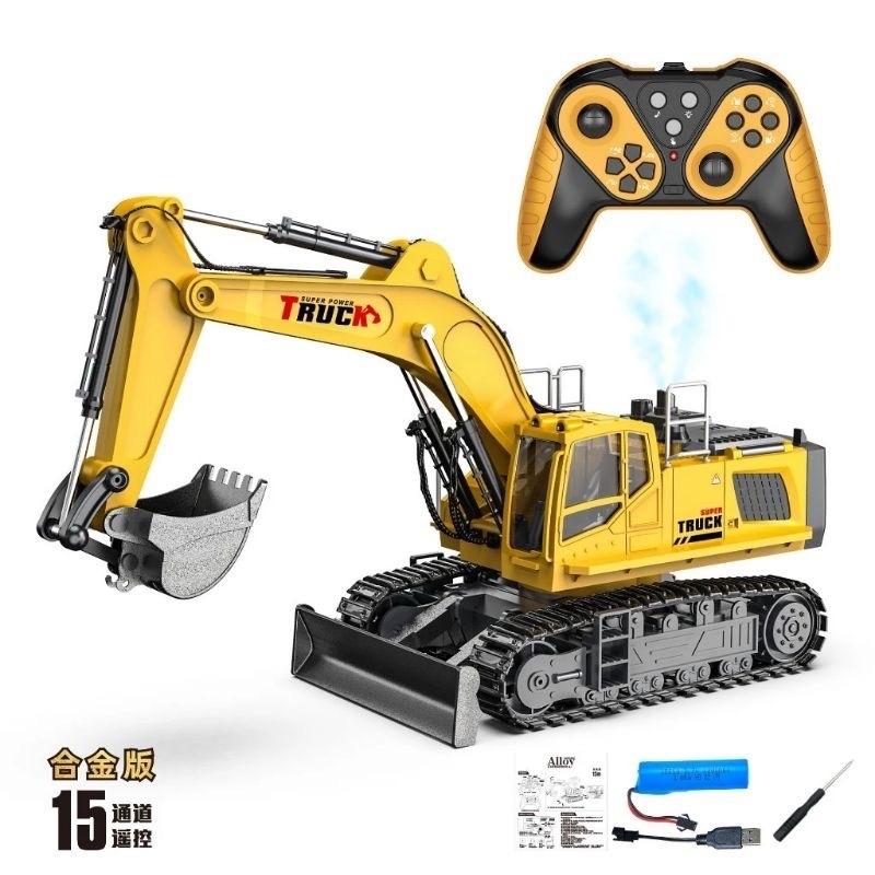 Xe Máy Xúc Truck 15 Kênh Điều Khiển Từ Xa Size Lớn Phun Khói - Đồ Chơi Mô Hình - Đồ Chơi, Toy Pin