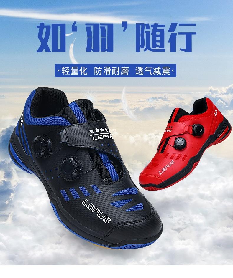 Product Introduction of In Stock Professional Badminton Race Shoes Feather Training Shoes Men's and Women's Same Sneaker Tennis Shoes Revers Badminton Shoes Men's and Women's Same Rotating Button Non-Slip Wear-Resistant Table Tennis Training Sneakers Sneaker Tennis Shoes 28