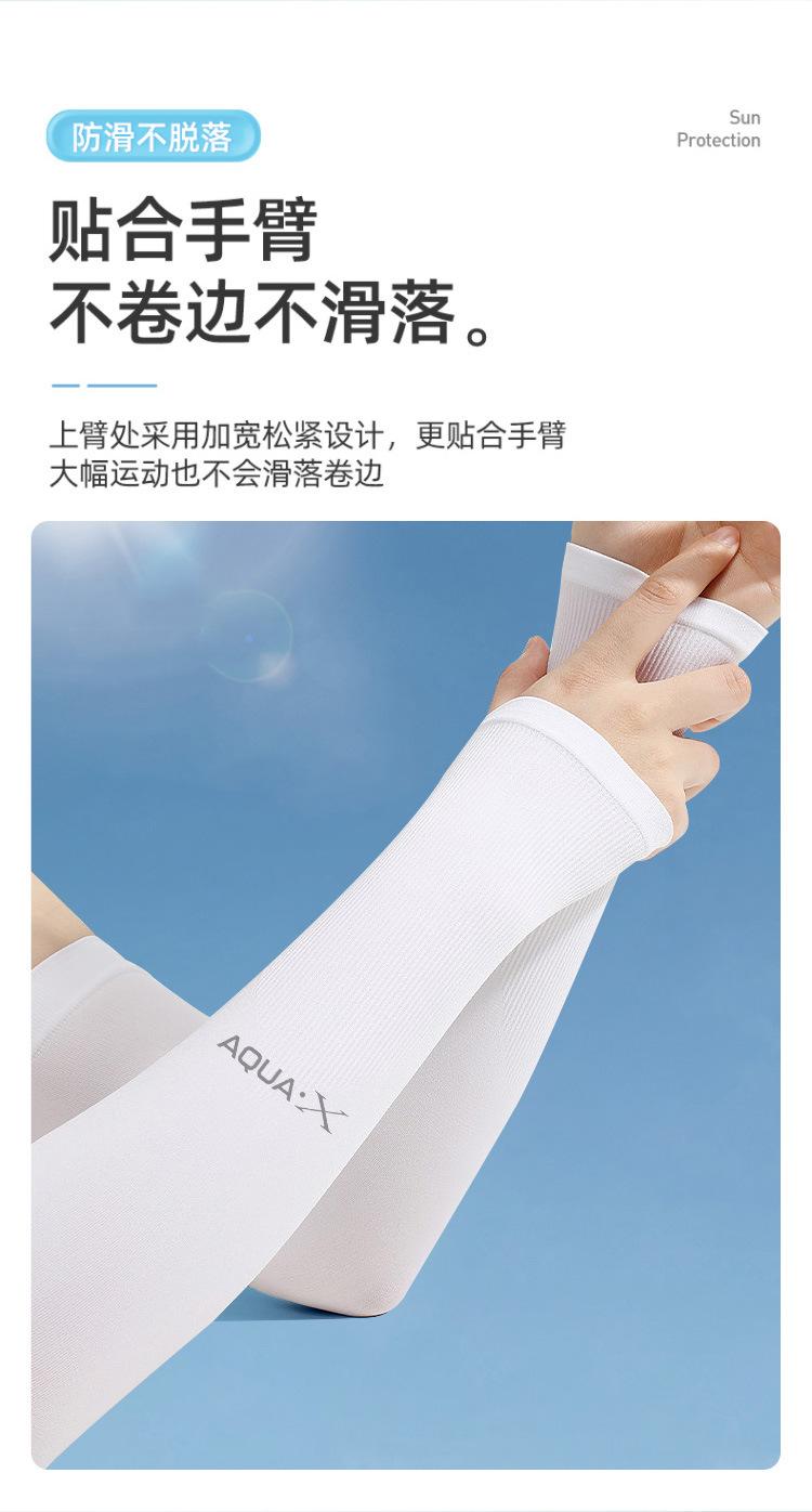 Product Introduction of Tay Áo Chống Nắng, Mùa Hè, Dành Cho Nam Và Nữ, Bảo Vệ Cánh Tay, Chống Tia UV, Làm Bằng Lụa Lạnh, Thích Hợp Để Đạp Xe, Bán Buôn Có Sẵn 9