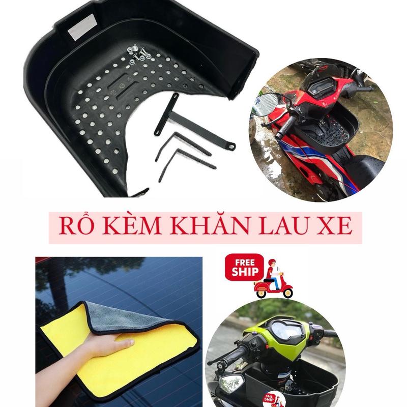 (Đọc kỹ mô tả) HỘP THÙNG - RỔ GIỮA KIỂU ABI ĐỰNG HÀNG HOÁ XE MÁY ( RỔ + PÁT GẮN )( KÈM KHĂN LAU XE VÀNG XÁM )