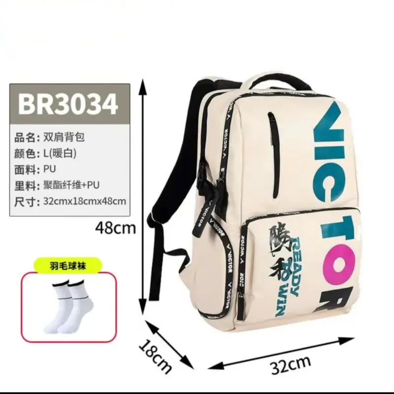 Balo cầu lông VICTOR BR3034 full da PU, cầu lông 3