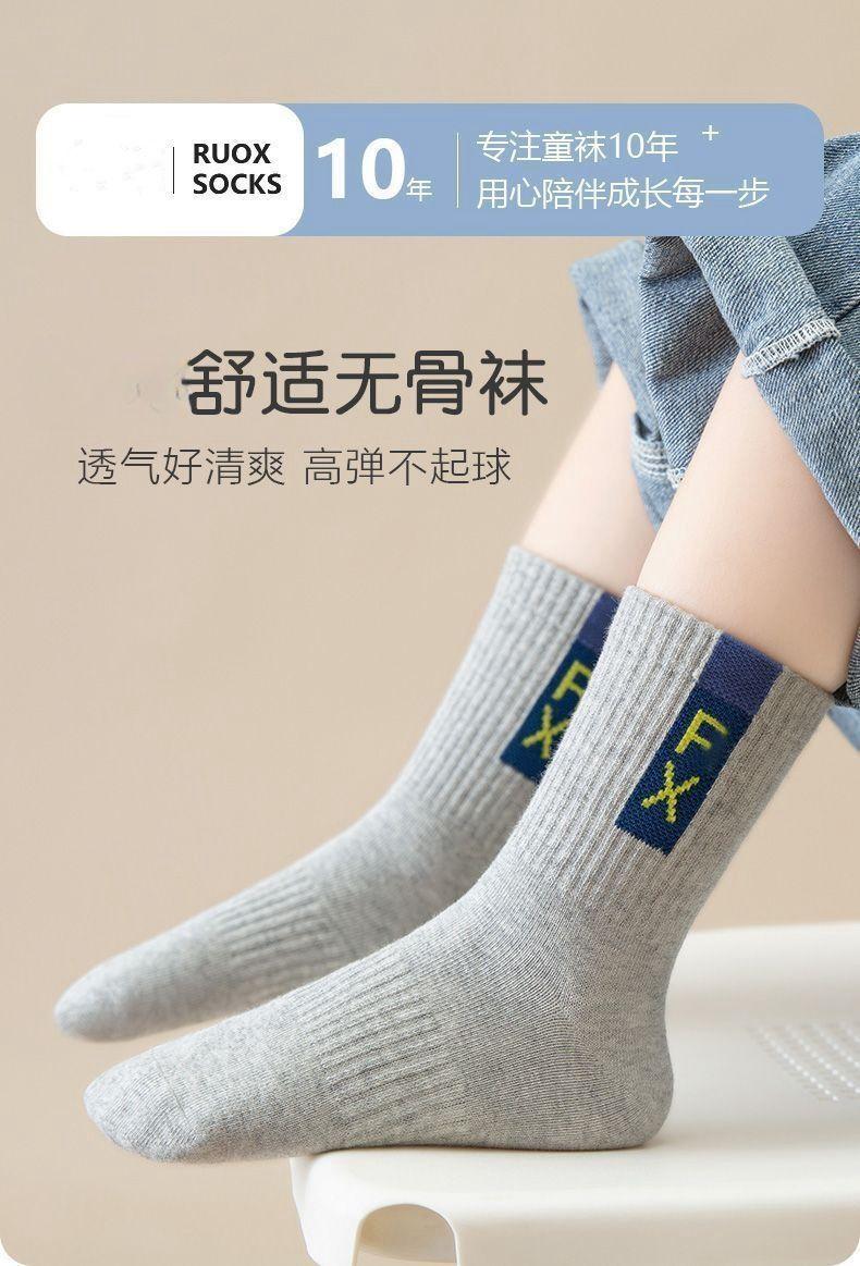 Product Introduction of Tất Trẻ Em, Dài Giữa Bắp Chân, Dành Cho Bé Trai, Thích Hợp Cho Mùa Thu Và Mùa Đông, Ngăn Ngừa Hôi Chân, Thích Hợp Cho Trẻ Trung Và Lớn, Tất Cho Bé Trai, Thích Hợp Cho Mùa Xuân Và Mùa Thu, Thể Thao Cho Học Sinh, Tất Cho Em Bé, Tất Cho Bé Trai 2