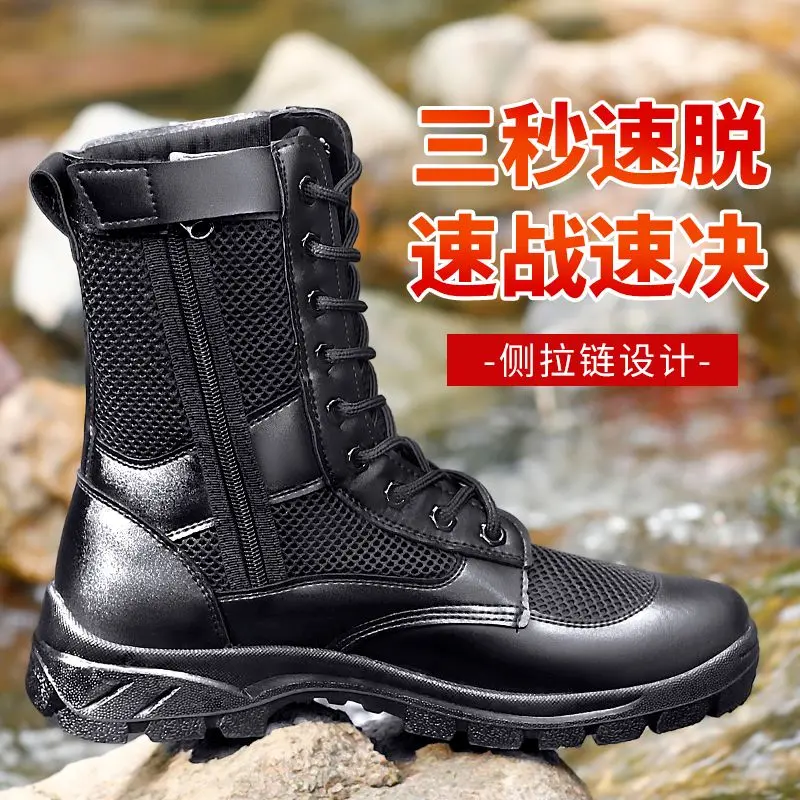 Giày Chiến Đấu, Lưới Mùa Hè, Siêu Nhẹ, Thoáng Khí Ngoài Trời, Thích Hợp Cho Nam Giới, Cổ Cao, Lưới Dụng Cụ, Giày Bảo Vệ An Ninh, Giày Đào Tạo