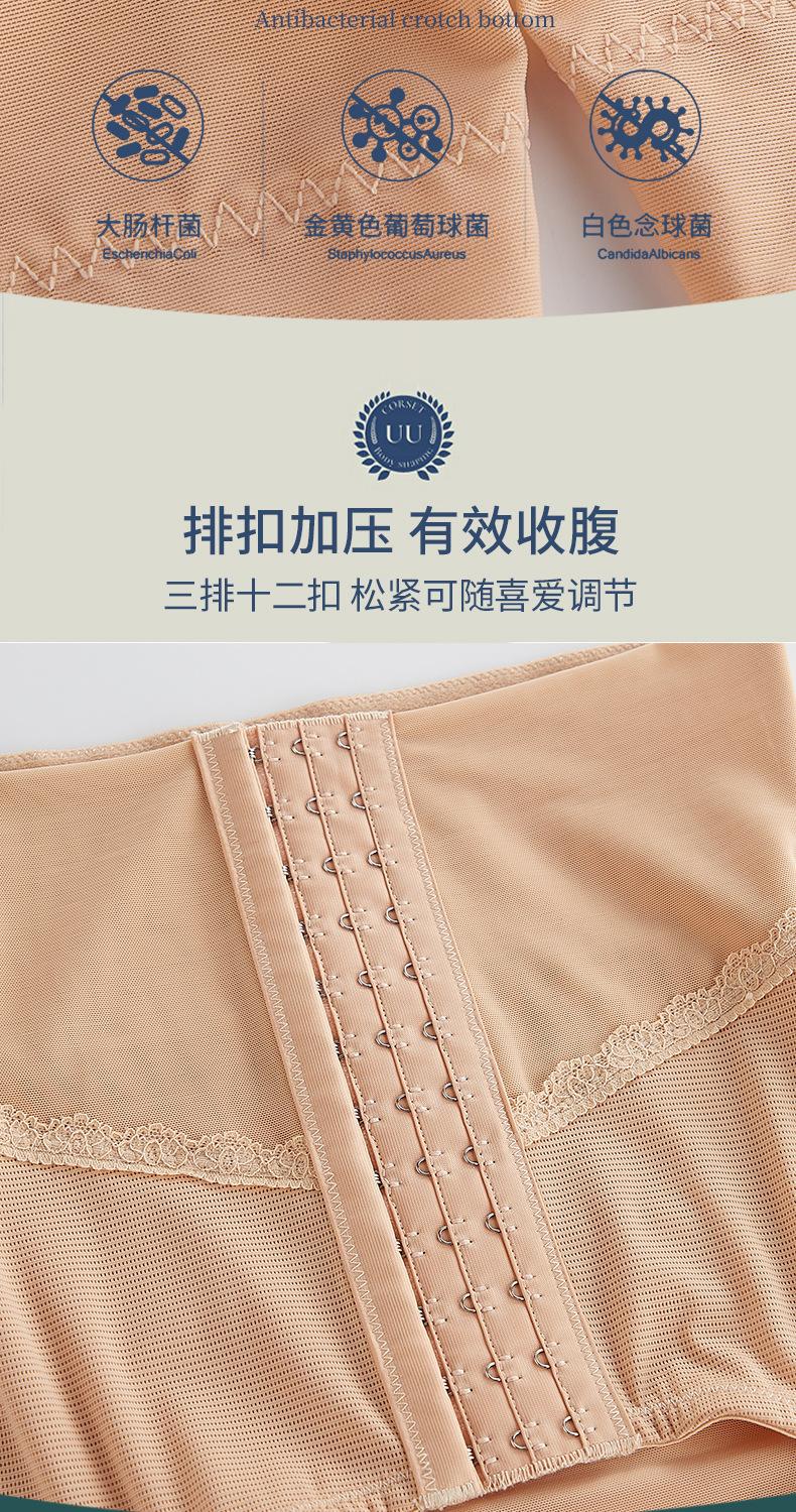 Product Introduction of 2025 New Butt-lifting Underwear, High-waisted Shapewear Pants, Postpartum Abdomen Control Pants for Women, Hip-lifting Shaping High-waisted Body Shaping Pants 5