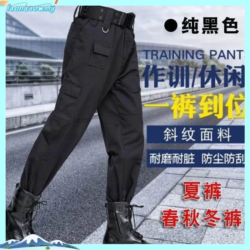 Seluar Kargo Taktikal, Stok Sedia, Kalis Air, Sesuai untuk Latihan Pengawal Keselamatan, Seluar Keselamatan Hitam Lelaki, Seluar Kerja Musim Panas, Seluar Tahan Haus, Sesuai untuk Musim Luruh dan Musim Sejuk, Tekstur Tebal, Pakaian Kerja