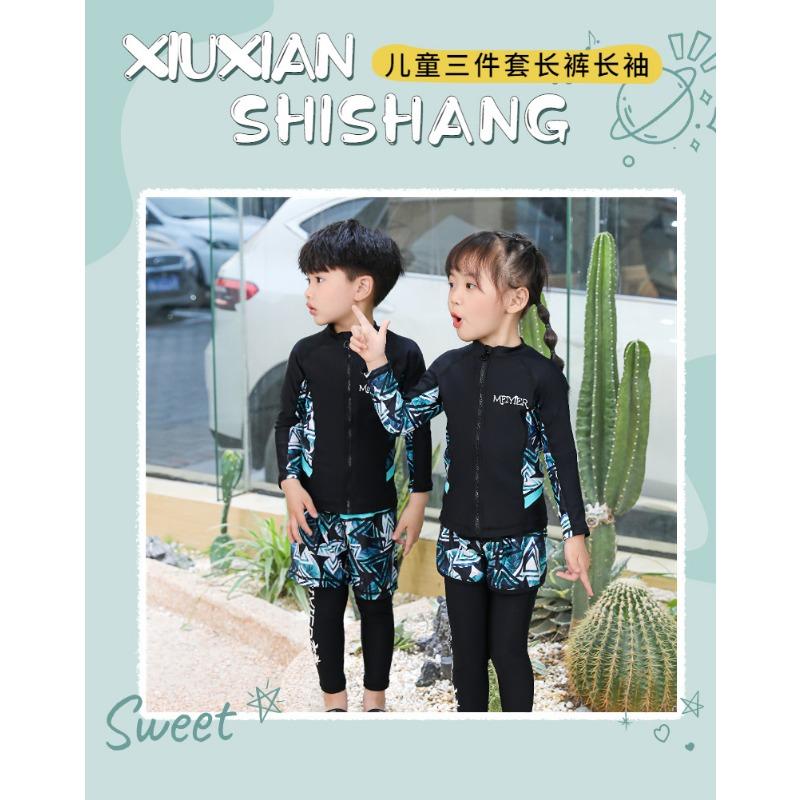 Product Introduction of Ready stock children's swimsuit medium and large children's split swimsuit long sleeve trousers boys and girls jellyfish wetsuit zipper student swimsuit 2