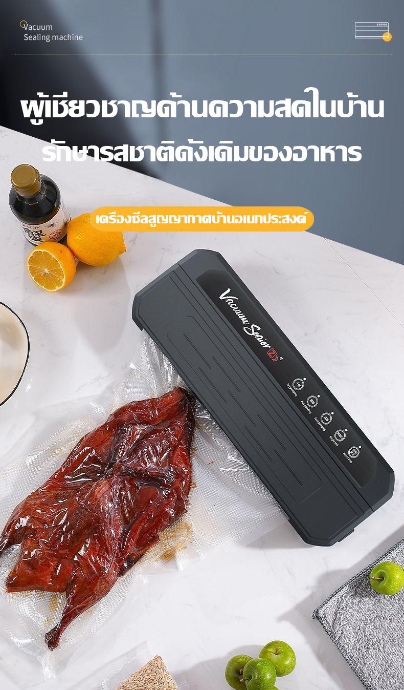 Product Introduction of เครื่องซีลสูญ ถุงซีล x10 800000KPA เป่า/ดูด/ชาร์จ/ปั๊ม 4in1แบบเปียกและแห้ง 330MM หน้ากว้าง เครื่องซีลสูญญากาศ เครื่องซีลถุง เครื่องสูญกาศ เครื่องสูญญากาศ เครื่องซีนสูญ500w vacuum sealer machine เครื่องซีนสูญญากาศ 15