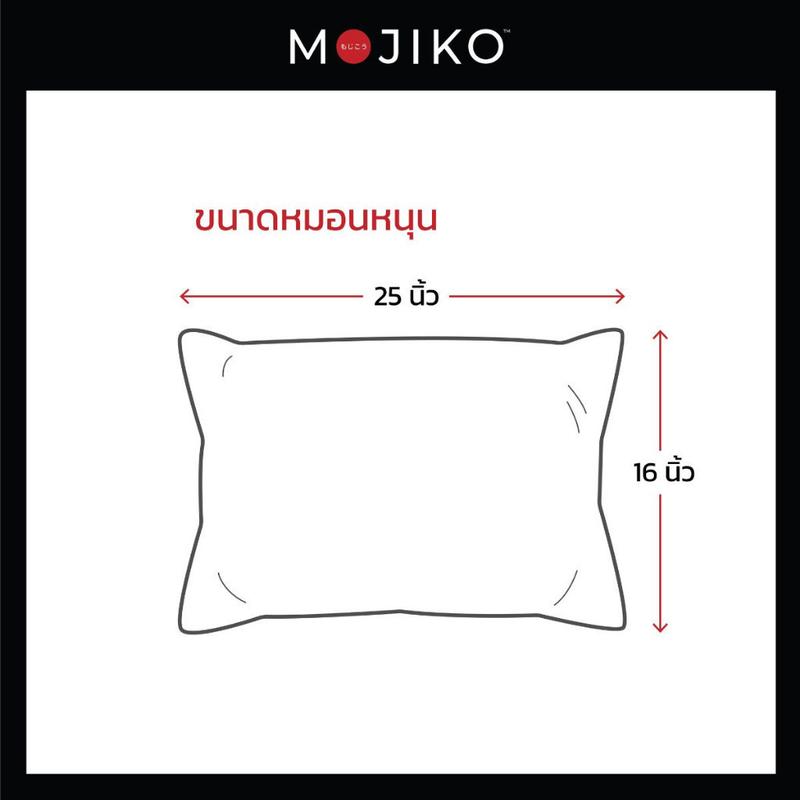 Product Introduction of Flourisshop สไตล์เดียวกับสมอ MOJIKO หมอนหนุน ใยสังเคราะห์ 100% รุ่น Extra 32