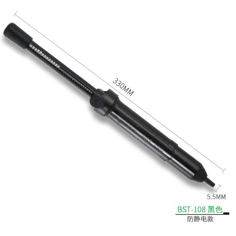 Product Introduction of BST-018/108 Metal Desoldering Pump Suction Tin Gun Soldering Sucker Pen Removal Vacuum Soldering Iron Desolder Tools Hot Sell 15