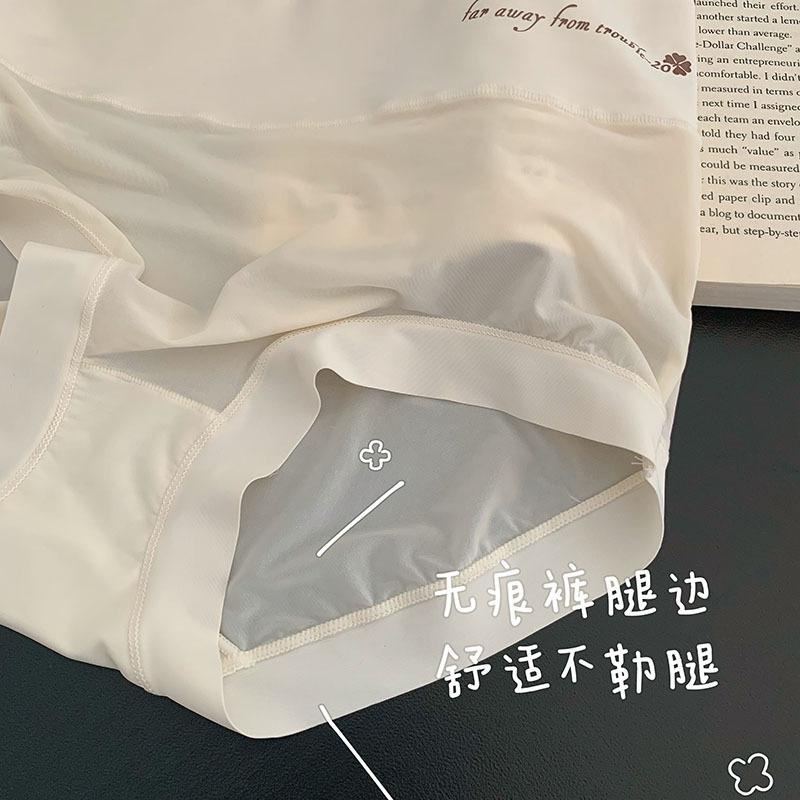 Product Introduction of Quần Lót Định Hình Bụng, Siêu Mỏng Và Không Đường May, Nhanh Khô, Làm Bằng Lụa Lạnh Cạp Cao Dành Cho Nữ, Phong Cách Bodycon, Thoáng Khí, Có Đáy Quần Bằng Bông, Thích Hợp Cho Các Cô Gái Ngọt Ngào 17