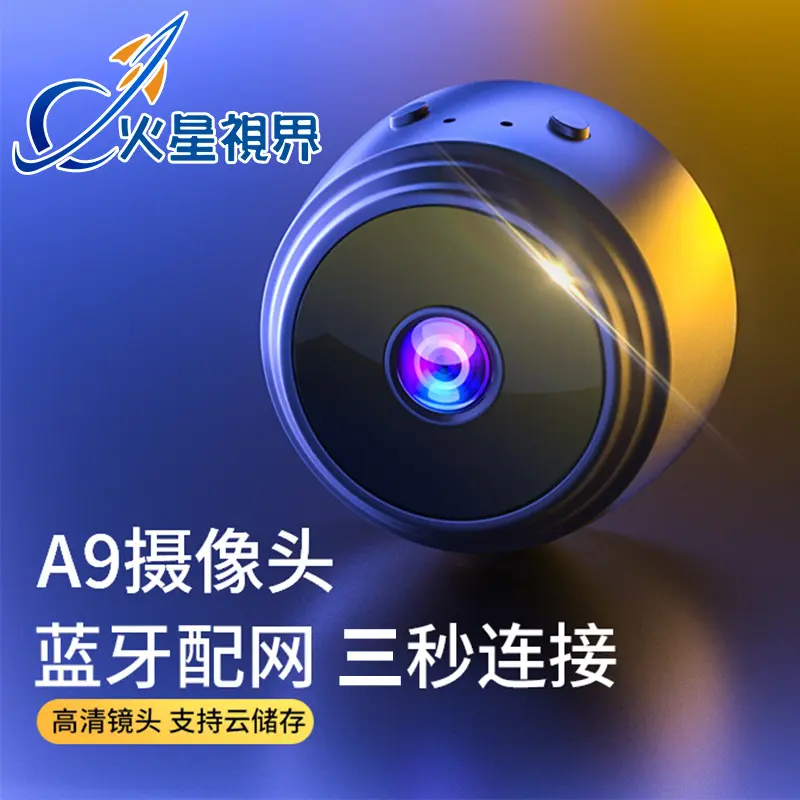 A9 Camera Remote Network Intelligent Sports Infrared Night Vision Home Factory Direct Sales A9 Camera