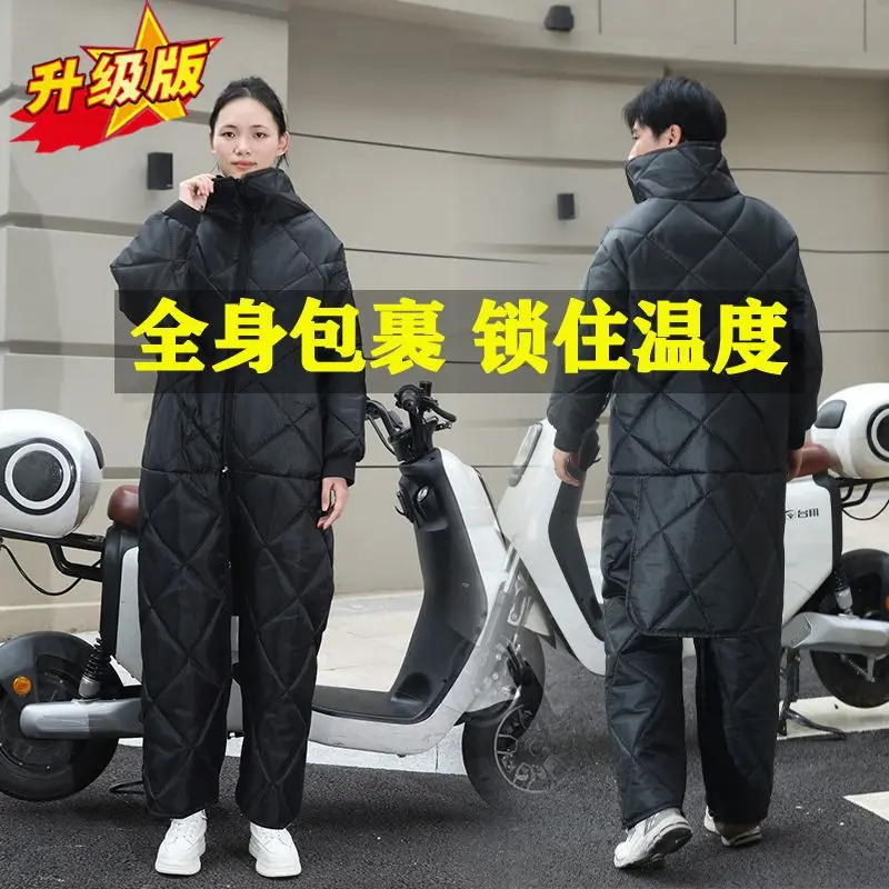 Áo Gió Xe Điện Bộ Đồ Đi Xe Đạp Chéo, Nâng Cấp, Lót Lông Cừu Mùa Đông, Dày Dặn, Chống Thấm Nước, Đệm Đầu Gối, Chống Lạnh, Thích Hợp Cho Xe Máy, Chống Gió 1