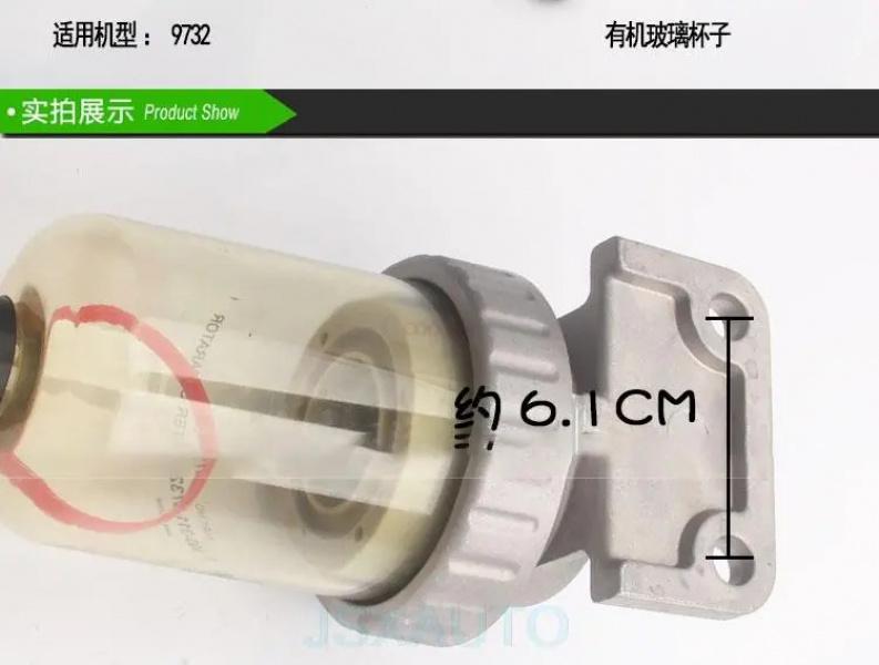 Product Introduction of Komatsu Excavator parts PC60-7 PC120-6 PC200-6 PC-3-5 Oil-water separator assembly oil water filter assy 10