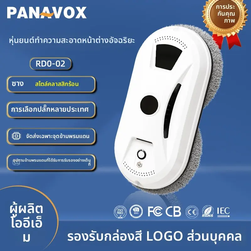 [Supermarket Closure 50% off Clearance] Fully Automatic Remote Control Glass Cleaning Robot Electric Planning Window Cleaning Device Intelligent Window Cleaner