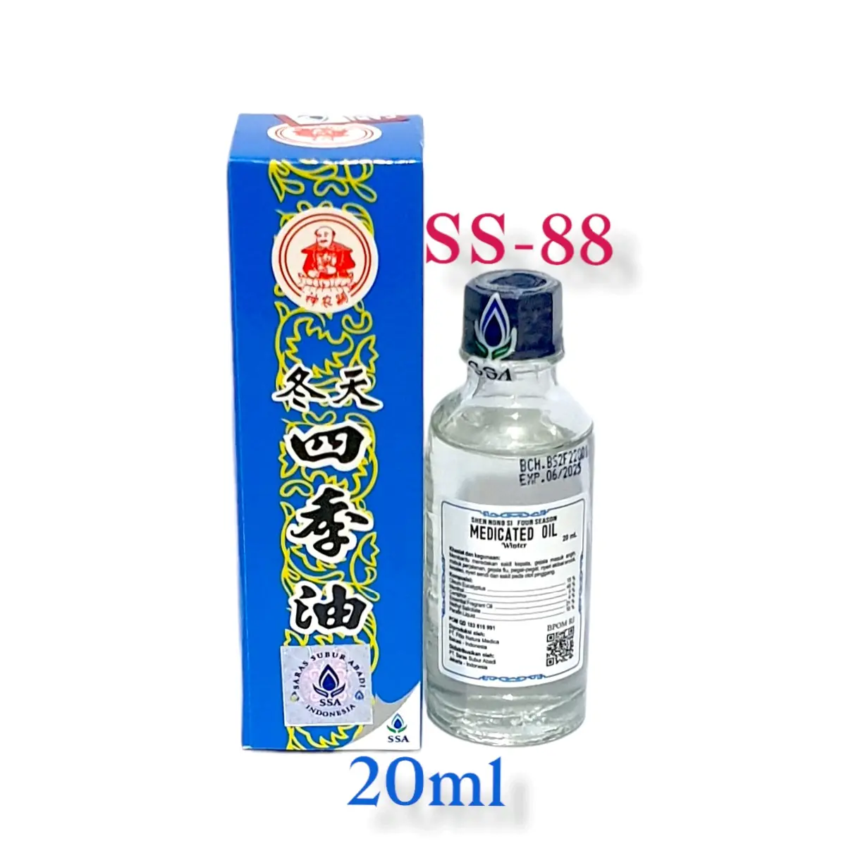 MEDICATED OIL ~ WINTER (20ml)