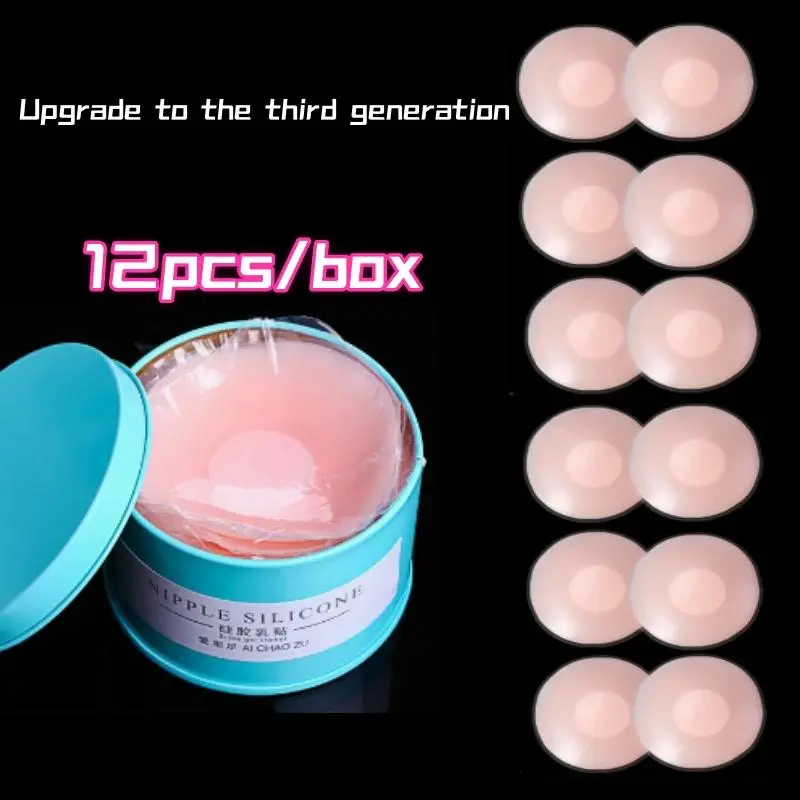 12PCS Reusable  Bra Tape with Box Reusable Adhesive Invisible Pasties Silicone  Cover Pad Womenswear Accessory Lingerie Bra Comfort Women Lady sticky br sticky  bra nipple