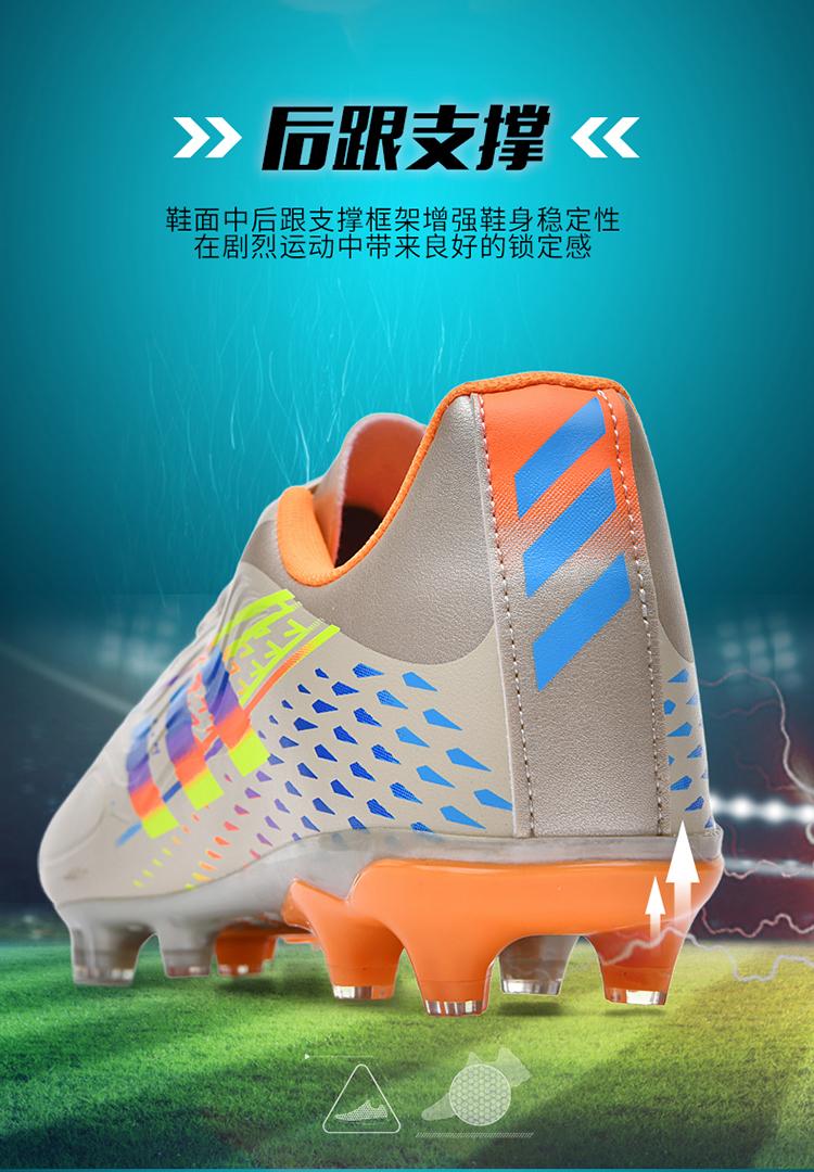 Product Introduction of 2025 Spike Shoes Soccer Cleats Football-Boots Outdoor Men Shoes Soccer Boots Soccer Cleat 4