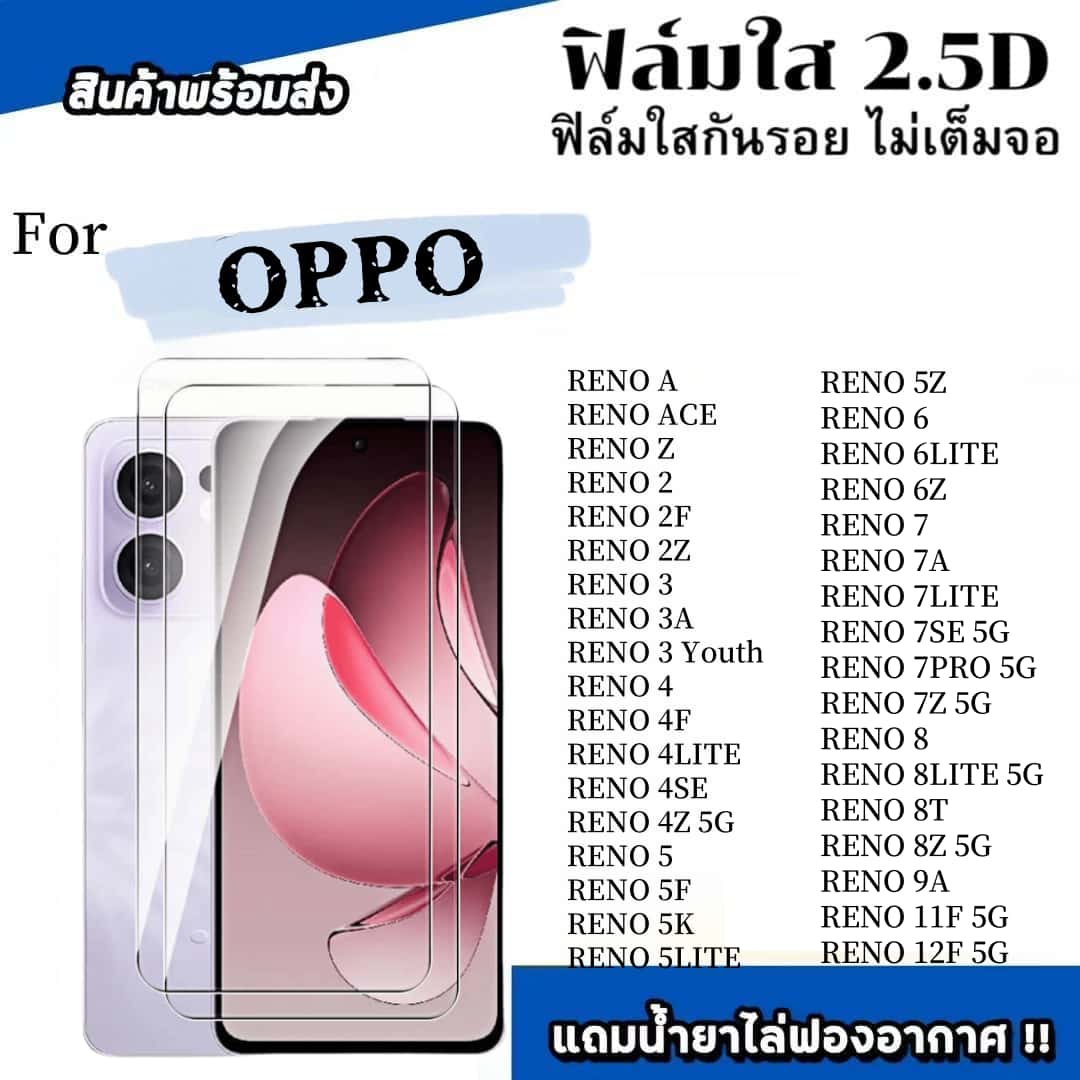 1-3 PCS ฟิล์มกระจกใส ไม่เต็มจอ สำหรับ For OPPO K9 K9X K10 K11 K11X R15 R15X R17 RENO A ACE Z 2 2F 2Z
