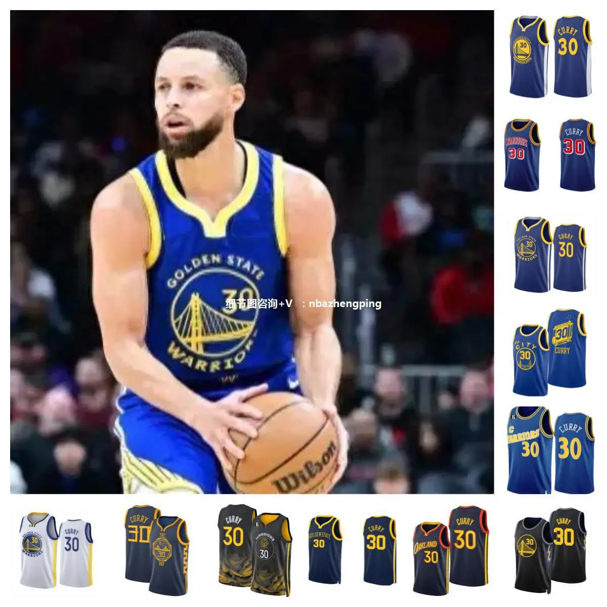 Áo Thi Đấu Bóng Rổ Thêu Curry, Golden State Warriors # 30, Stephen Curry Jersey, Một Mảnh