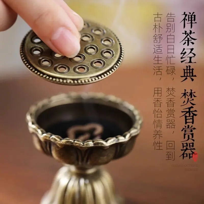 [1243-Person Collection] 18-Hole High-Leg Lotus Incense Burner Indoor Fragrance. Spreading with Small Xiangyun Piece Chinese Incense Burner Sandalwood Coil and Incense Burner