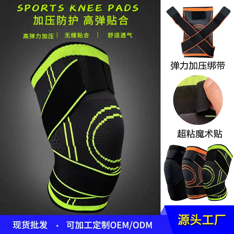 Jiangdu Sports Strap Wrap Pressure Winding Kneecap Basketball Mountaineering Running Fitness Breathable Knee Men and Women Adult Kneecap