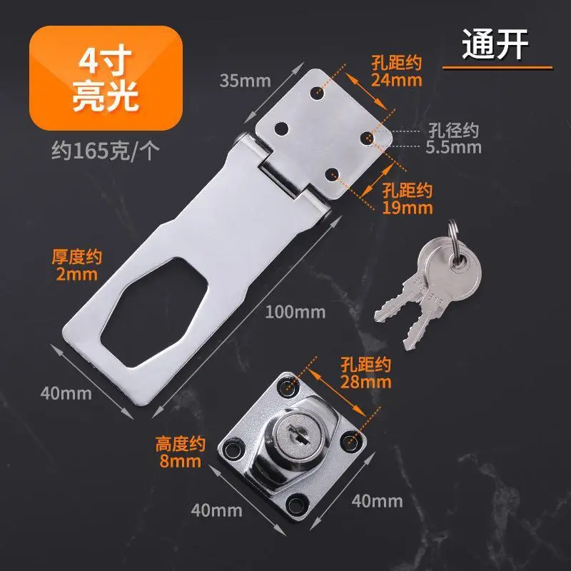 Khóa Ngăn Kéo, Không Cần Đục Lỗ, Có Khóa, Khóa Tủ Khóa Hộp Thư, Khóa Tủ Hai Cửa, Khóa Kết Hợp An Ninh Tủ Văn Phòng Kem 8