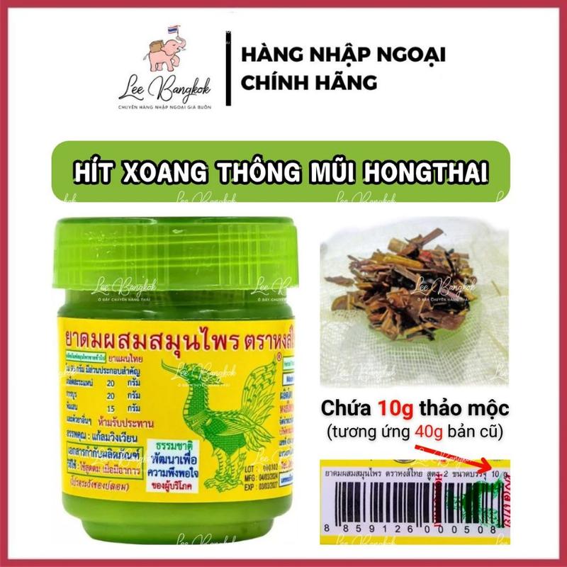 [CHUẨN THÁI] Hũ Hít Xoang Thông Mũi Hongthai / Hong Thai Xanh Lọ, Hũ, Dầu Hít Giảm Say Xe, Chống Mặt 5g/10g - LEEBANGKOK