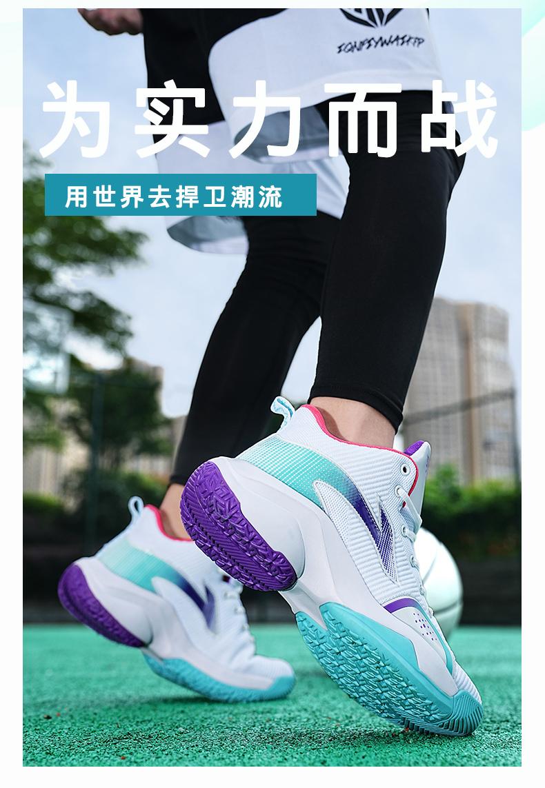 Product Introduction of Basketball Shoes Men Sneakers 2024 Spring New Street Basketball Culture Sports Shoes High Quality Competition Basketball Shoes 23